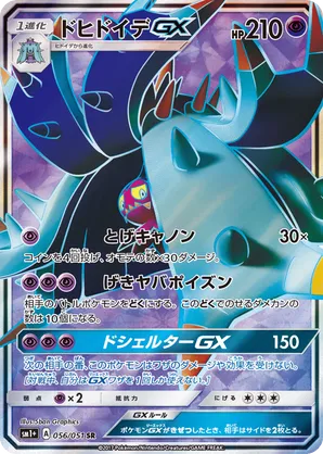 banned 9 yugioh cards Cards that for certain periods coexisted with cards mentioned in their text  that were or are banned (TCG lists) : r/yugioh