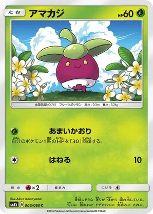 pokemon tcg shiny cards Which of these NEW SHINY POKEMON cards do you want to get in Pokemon TCG  Pocket? #PokemonTCGPocket #pokemontcgp #pokemontcg #pokemontcgcommunity  #shinypokemon #venusaur #blastoise #gengar #machamp