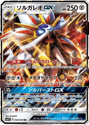koraidon holo pokemon card value Koraidon - 119/162 (Cosmos Holo) - Miscellaneous Cards & Products
