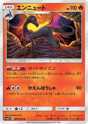 salazzle pokemon card Salazzle | Pokémon Cards and Details