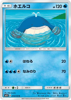 pokemon cards raboot CGC PRISTINE 10 Raboot(106/102) [Stellar Miracle] main image 1