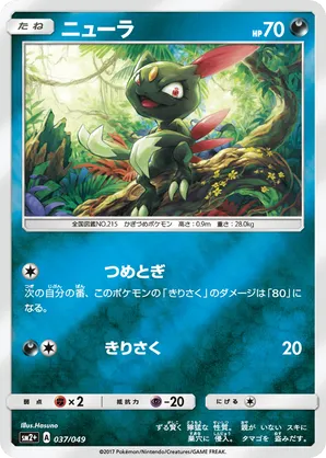 base set pokemon card Venusaur (フシギバナ) Base Set main image 1
