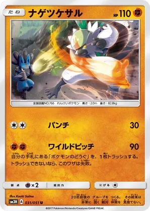 ripped in half card pokemon So much for ripping them in half to check for the black line. Chinese  stepping up their clone game : r/IsMyPokemonCardFake