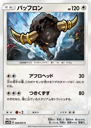 pokemon cards start Ultimate Beginner's Guide to Pokmon Cards  Danireon Cards & Games