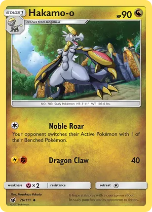 File:0782Jangmo-o.png - Bulbapedia, the community-driven