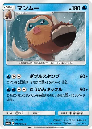 pokemon tins cards Pokemon Mega Moonlit Tin Set of 2  MHDEALSPLUS