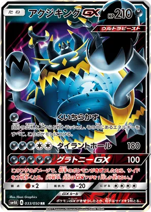 CWC限定ネオブライス『サイレントルクレシア』の最終仕様が公式