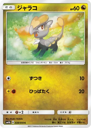 pokemon card condition Pokemon Card Condition Examples Based on TCG : r/PokemonTCG