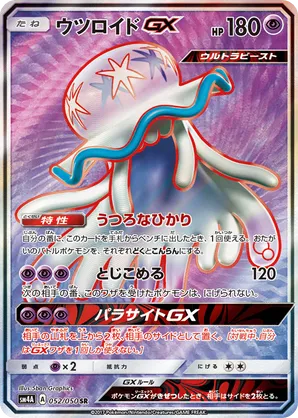 iona pokemon card Sequential Set PSA 9 Iono SVP #124 & Iono #185 Pokemon card – GorillaTCG main image 1