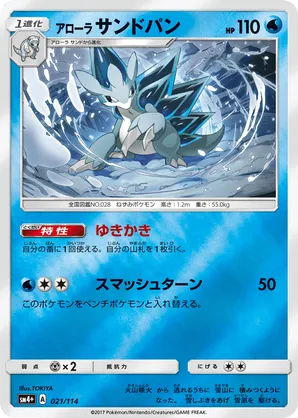 PSA 10 GEM MINT SPARKLE Sandslash #28 (Topps Chrome Series 1