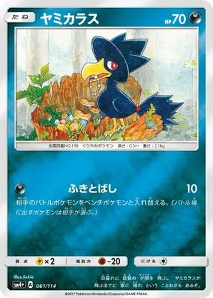Murkrow