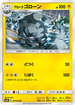 centiskorch vmax pokemon card value Amazon.com: Centiskorch V & Vmax - 33/189-34/189 - Darkness Ablaze