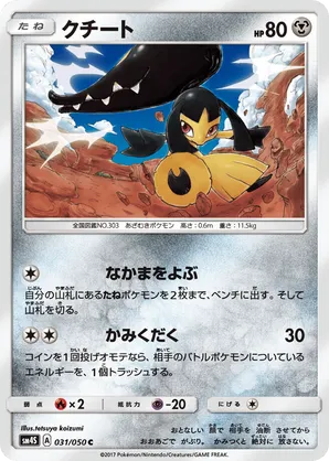 pokemon tcg mega evolution booster box Pokemon