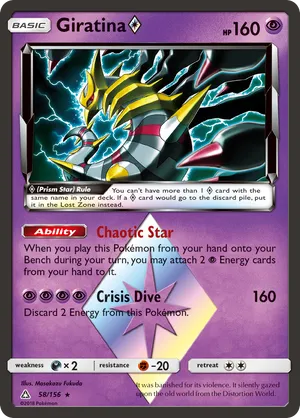 Giratina | Pokmon Cards and Details | pkmn.gg