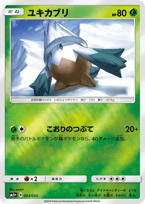 yugioh creator of light card  holactie the creator of light - not official english card