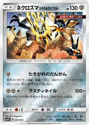 pokemon trading card game necrozma Best Ultra ex Decks and List Dragon Rarity Necrozma GX - SM -