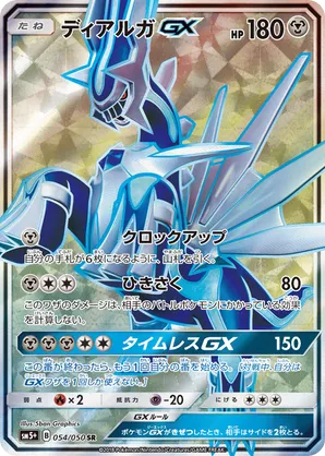shining mew pokemon card value Shining Mew 041/072 Shining Legends SM3+ Thai Pokemon Card Holo Rare  *READ!*