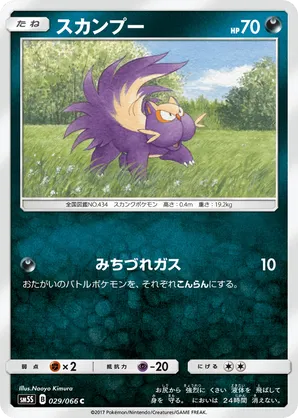 pokemon cards sword shield Pokemon TCG Sword & Shield Base Set | Choose Your Card | Reverse  Holo/Holo/Ultra