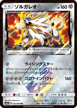 pokemon elite trainer box cards Scarlet & Violet-Journey Together Elite Trainer Box