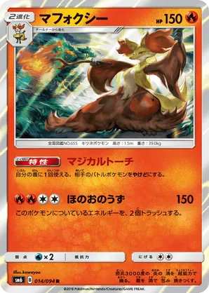 Delphox | Pokmon Cards and Details | pkmn.gg