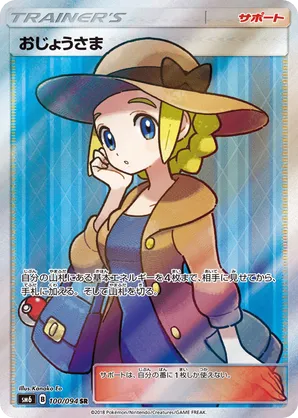 Lady
