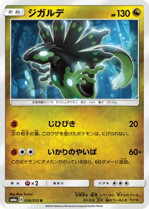 Zygarde | Pokmon Cards and Details | pkmn.gg