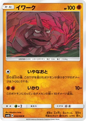 baxcalibur pokemon card Pokemon Scarlet & Violet: Temporal Forces Blister Pack