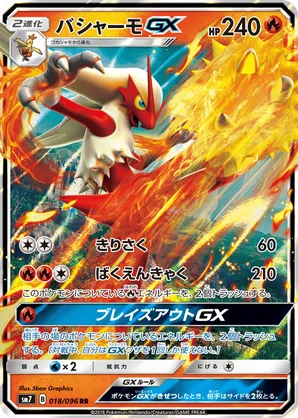 pokemon cards legendary birds Pokemon Articuno #22 "Aoki Error" Black Star Promo Rare Legendary Bird   CardboardandCoins.com