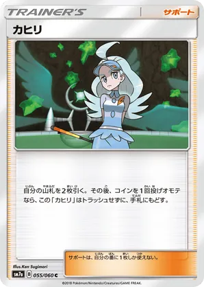 pokemon 10 card booster pack Pokemon Booster Pack