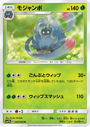 pokemon magikarp card Magikarp | Scarlet & Violet