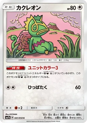 pokemon prismatic evolutions surprise box trading cards Pokemon - Trading Card Game: Scarlet & Violet
