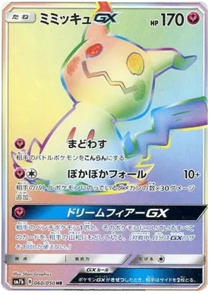 pokmon tcg scarlet & violet cards Pokemon: Scarlet & Violet