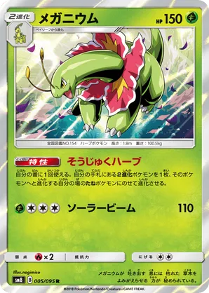 pokemon card picture frame Pokémon Trading Card Display Frame – Cheevo