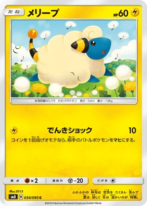 promo a cards pokemon tcg Celebrate Pokmon TCG: Mega EvolutionPerfect Order with Promo Cards