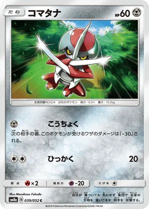 pokemon crystal guardians booster pack Pokemon TCG: EX Crystal Guardians Fire Red & Leaf Green 3 Pack Blister –  TBC Games main image 0