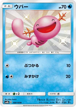 pokemon card items Top 10 Best Item Cards in Pokemon TCG