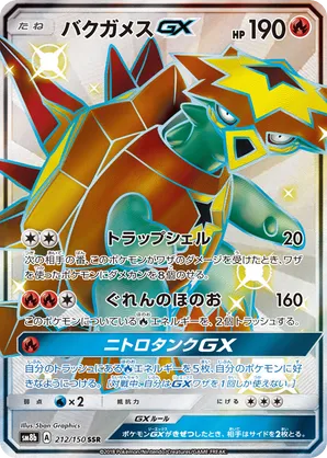 Turtonator-GX