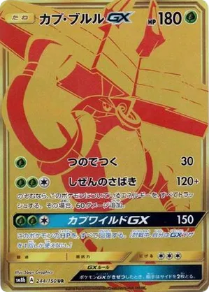 stage 2 pokemon cards Stage 2 Pokemon Are Finally Good Again  Heres Why! (Big Change!)
