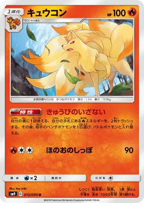 what is a pokemon promo card All Pocket Promo A cards in Pokmon TCG Pocket