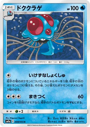 booster box lorcana Disney Lorcana The First Chapter Booster Box main image 1