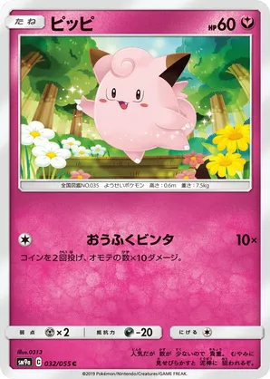 digimon trading cards Digimon Adventure main image 1