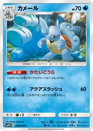 pokemon cards wartortle Pokemon TCG - Scarlet & Violet: Paradox Rift (Booster Bundle)