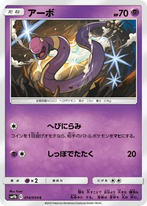 pokemon naked misty card 3D Misty's Tears Pokmon Card. Honestly this is one card I never thought  I'd be able to work on in my wildest dreams. Such an iconic card and I got  to try so many new things on this one with the peek