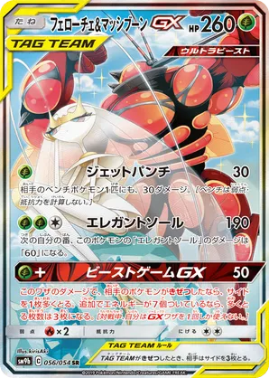 フェレずくしページ‪⸜♡⸝‪ zucchero filato レディース メッシュ 2way ハンドバッグ
