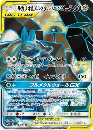 how many pokemon cards in a booster pack Pokémon Booster Packs – HUZZAH! Toys main image 1