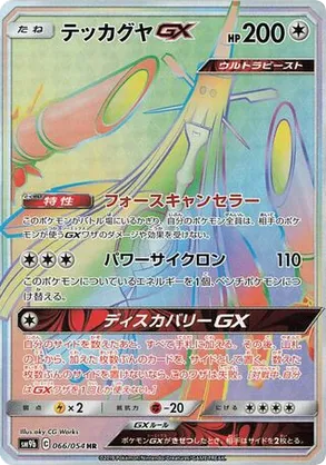 pokemon characters cards Amazon.com: 4 Pokemon Mini Album Binders Bundle For Cards - Sleeves  Included - Protect Your Deck In Style - Cool Graphics Featuring Your  Favorite Pokemon Characters