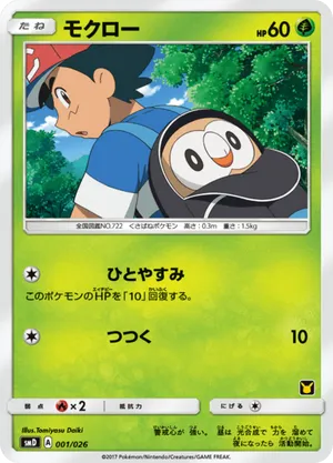 pokemon cards under $5 Amazon.com: 5 Pokemon Card Trainer Gallery/Illustration Rare Lot - 5  Assorted Cards