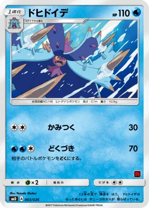 how much to get a card graded by psa PSA Grading Card Fee main image 1