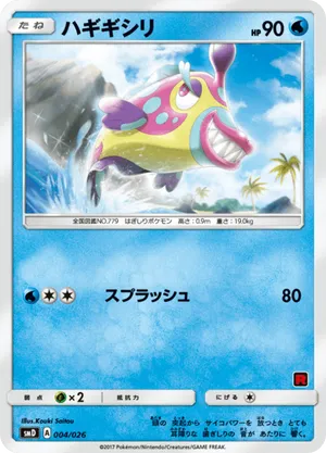 best pokemon cards to pull Best pull I've ever had  What's yours?! : r/PokemonTCG