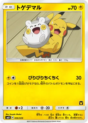 pokemon 151 booster box Pokemon - Pokemon 151 - SV2A - Booster Box